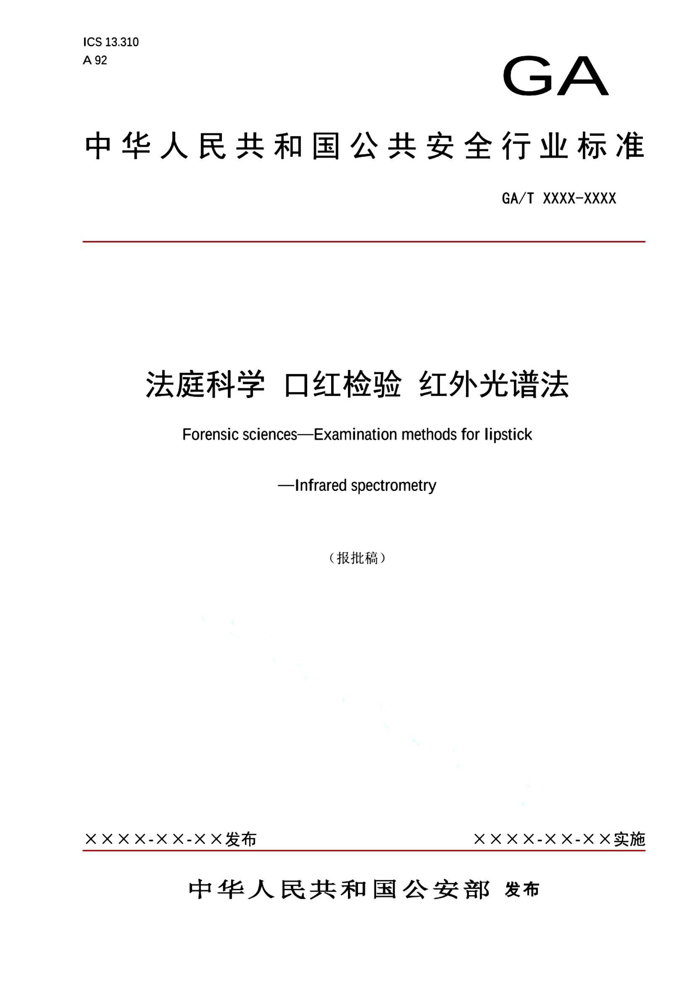 资源详情图